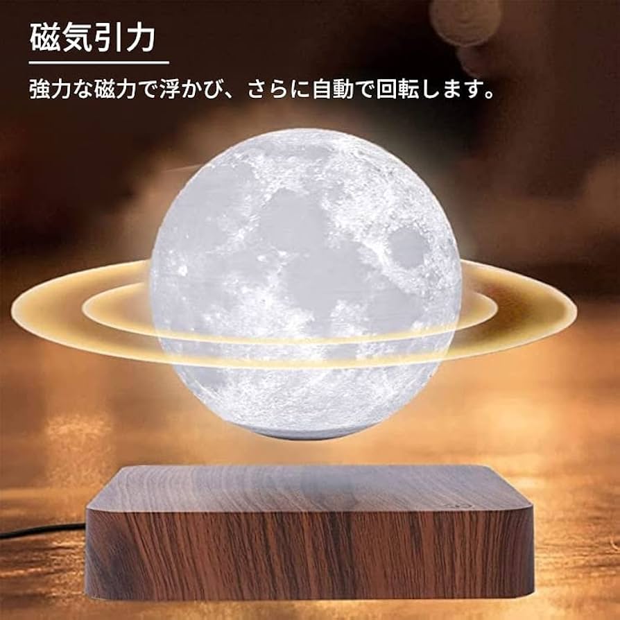 月　磁気浮上　インテリア 楽天市場】【4日20時~10%OFF】テーブルランプ おしゃれ 月