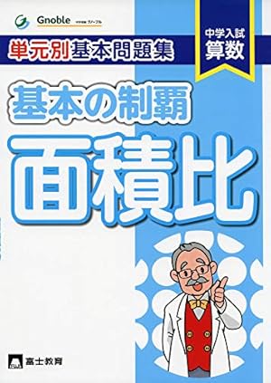 Amazon.co.jp: 二月の勝者 ー絶対合格の教室ー (4) (ビッグコミックス