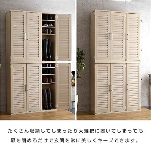 Amazon｜靴箱 下駄箱 シューズボックス 大容量 幅90cm シューズ