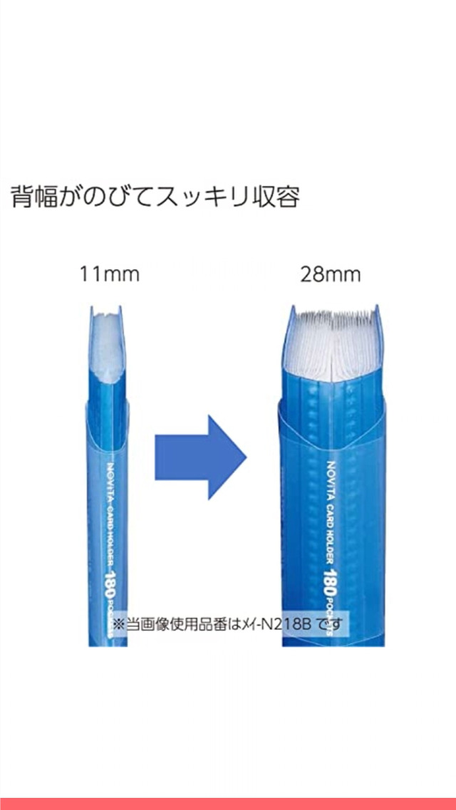 Amazon.co.jp: コクヨ ファイル フォトアルバム ノビータ A4スリム 240