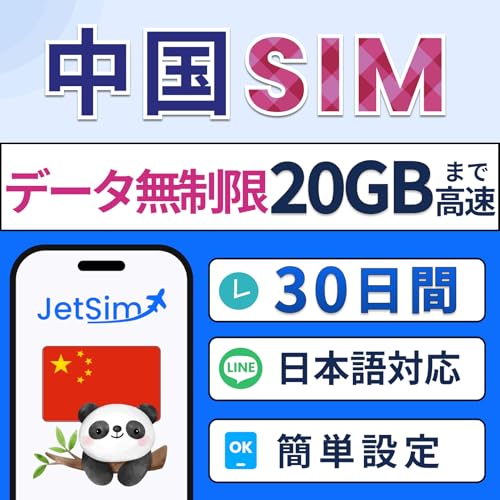 中国iPhone13ProSIMフリー シャッター音なし 日本SIMカード使用可 海外iPhone13ProSIMフリー シャッター音なし 日本SIMカード使用可