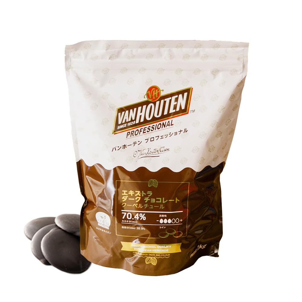 Amazon | 【業務用】VANHOUTEN (バンホーテン) エキストラダーク