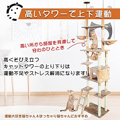 Amazon | Fkstyle キャットタワー 突っ張り型 爪とぎ 麻紐 猫