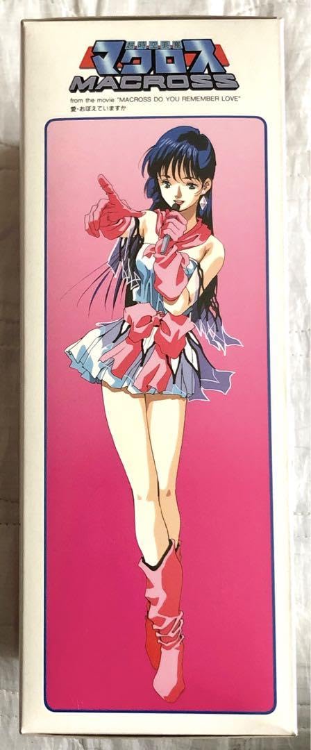 Amazon | 超時空要塞マクロス リンミン 1 6 P.V.C.ハイ