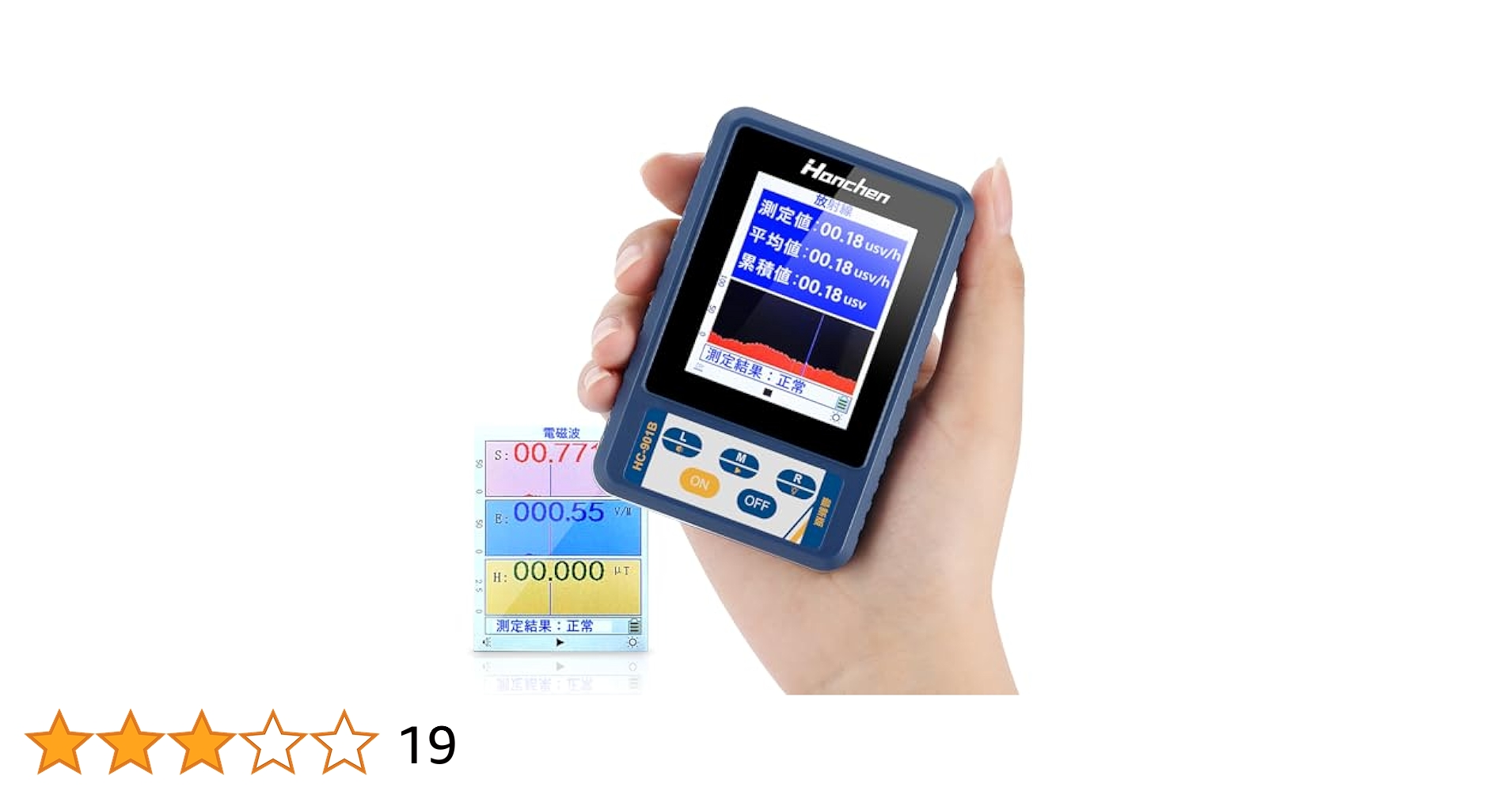 【美品】米国SE 製 Monitor4 ガイガーカウンター S.E. International & Radiation Alert®