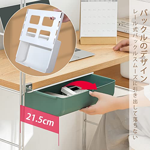 Toski『デスク下後付け引き出し』