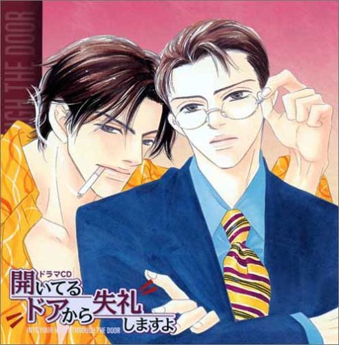 絶版ｂｌｃｄ 最後のドアを閉めろ 1 3 ニコニコ動画