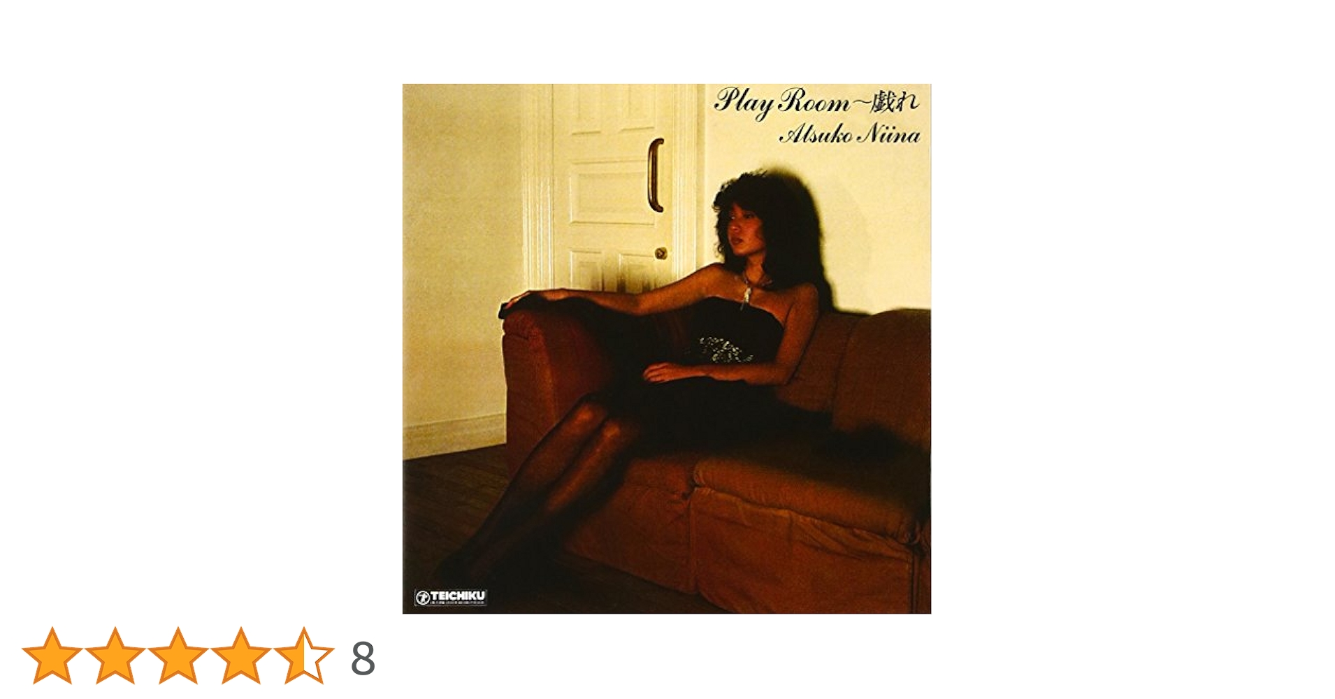 【レア盤】二名敦子『Play Room～戯れ』 二名 敦子 - PLAY ROOM～戯れ【輸入盤】 | JEUGIA[BASIC.]ONLINE