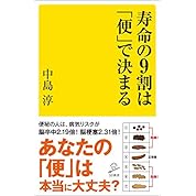 拡散 反日 在日韓国人 朝鮮系の不買推奨企業リスト一覧まとめ ニコニコ動画