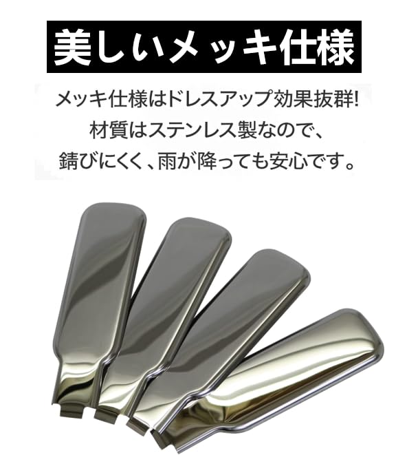 パーツ s210p 車用エアロパーツ S210P」の人気商品一覧 | 安い商品を通販