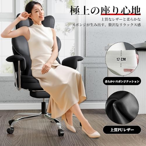 Box DesignLab - ゲーミングチェア オフィスチェア デスクチェア A-039