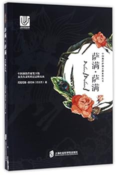 Paperback ????/???????????? [Chinese] Book