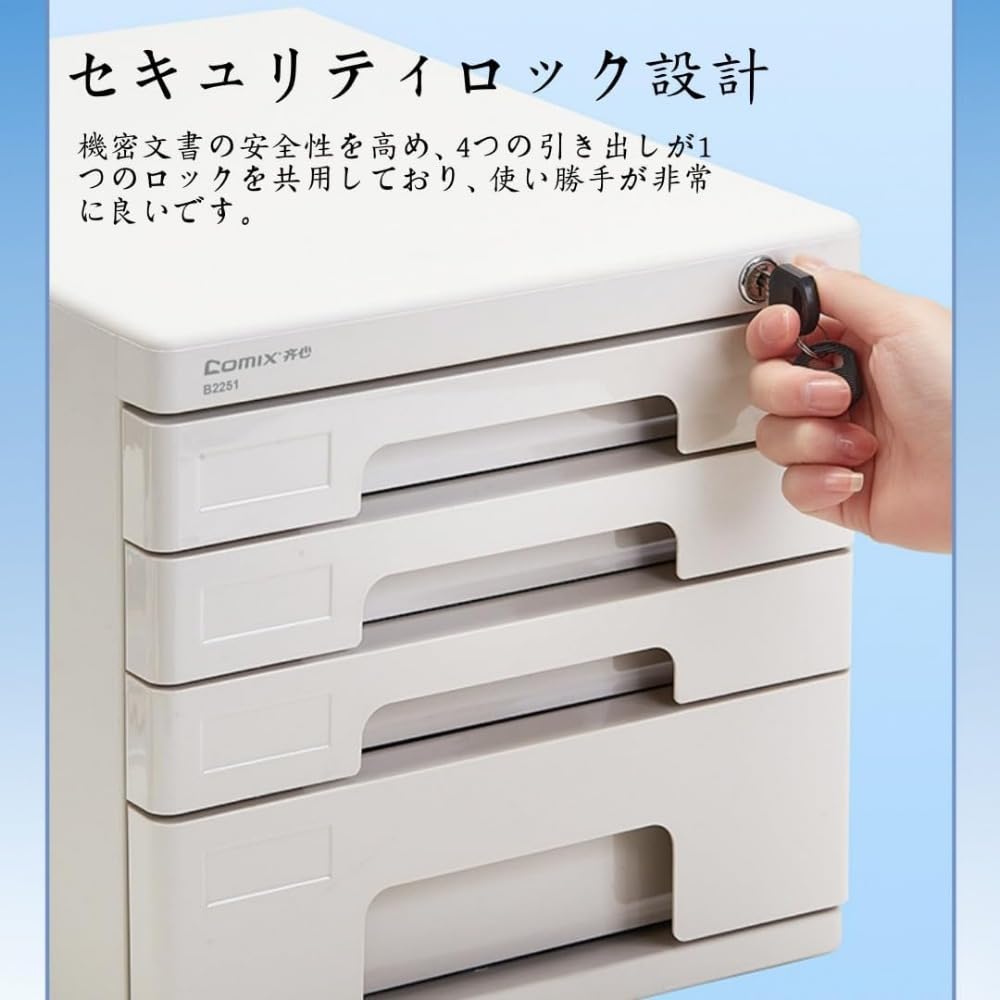 JF0535 ミニチェスト 鍵つき 小物入れ 【公式通販】 JF0535 ミニチェスト 鍵つき 小物入れ 【公式通販】