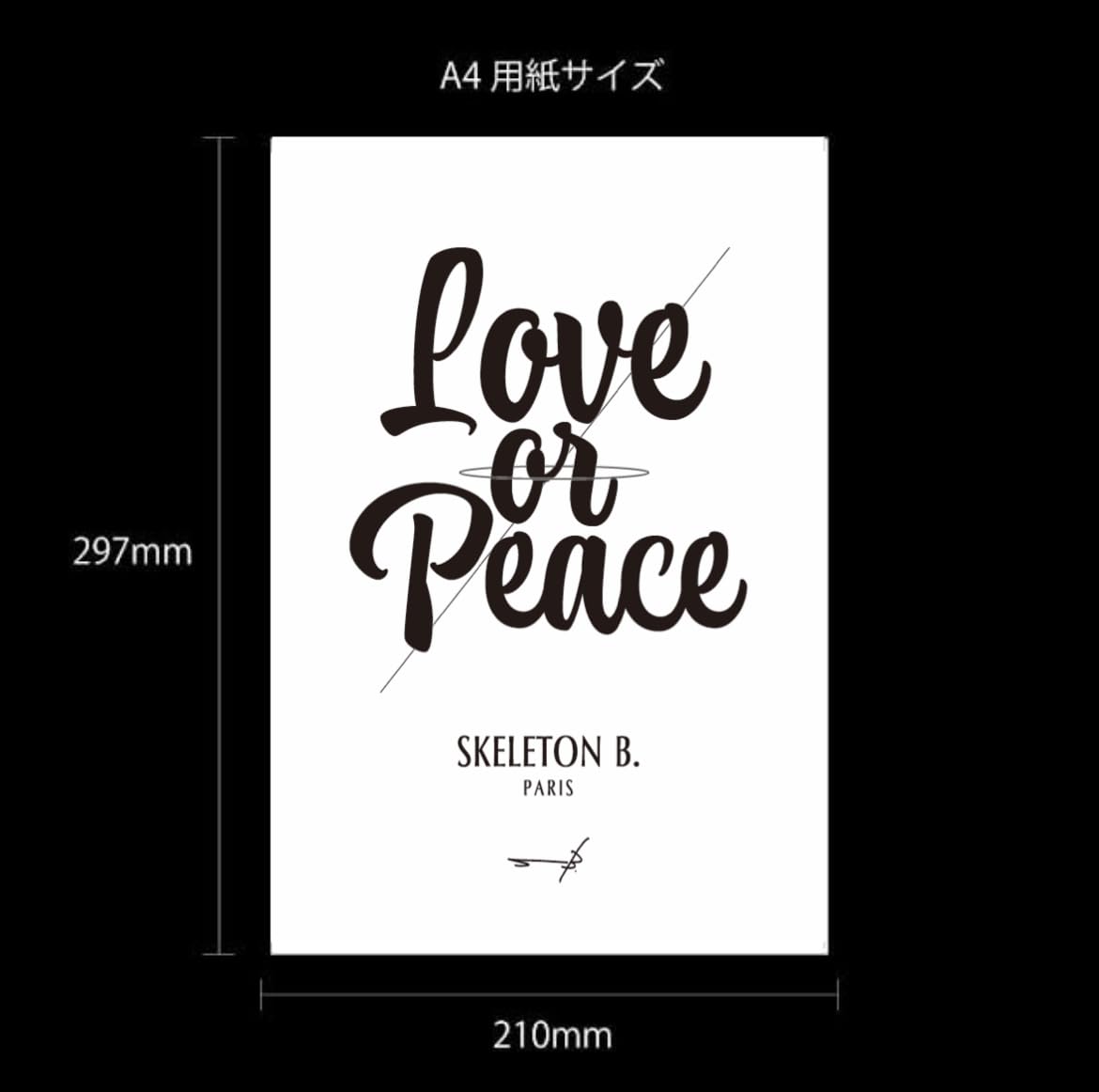 Amazon.co.jp: ポスター A4 アートポスター LOVE or PEACE