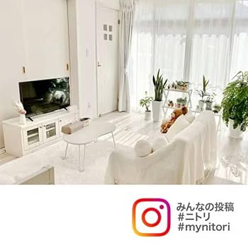 maryページ フローティングテーブル ニトリ ホワイト センターテーブル(リフティ3CN WW) | ニトリネット【公式】 家具