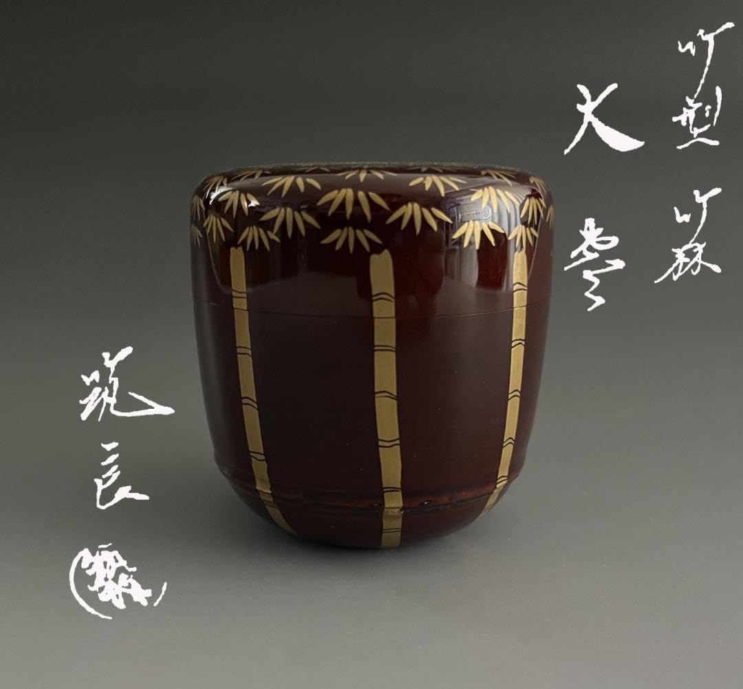 筑紫筑良作　山中塗　竹型竹林　大棗 茶道具 筑紫筑良作 山中塗 竹型竹林 大棗 茶道具 楽天市場】筑城 筑良
