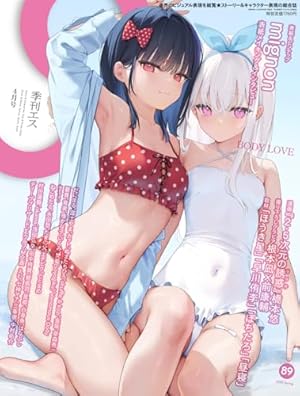 To LOVEる―とらぶる― ダークネス画集 Venus (愛蔵版コミックス) | 矢吹