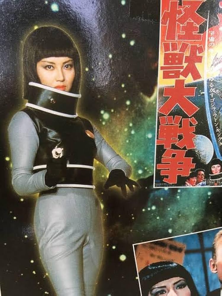 Amazon.co.jp: 怪獣大戦争 X星人 波川女史 バージョン (1/8完成