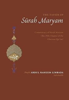 The Tafsir of Surah Maryam: A Commentary of Surah Maryam (English Tafseer Bundle)