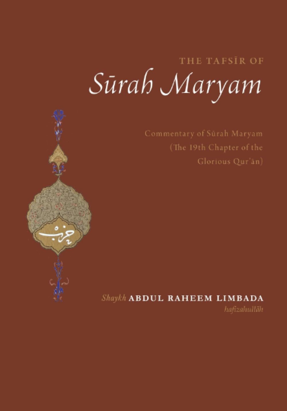 The Tafsir of Surah Maryam: A Commentary of Surah Maryam (English Tafseer Bundle)