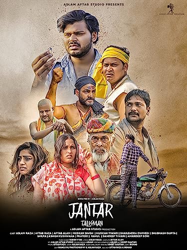 ジャンタル（タリスマン）