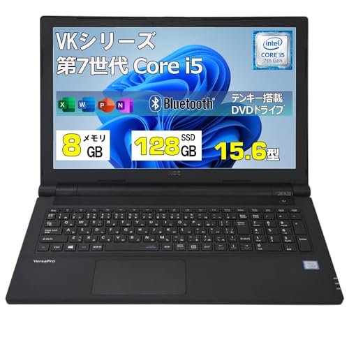 【整備済み品】 中古ノートパソコン Versapro-VKシリーズ 第7世代 Core i5 中古ノートPC/Windows11/15.6型/MS &Office2019/8GB メモリ/SSD128GB/DVDドライブ/Wi-Fi/HDMI/Bluetooth/USB3.0/有線マウス付属 (VKシリーズ/i5-7/8GB/128GB)