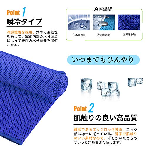 Greatever 桜限定 カンタンに暑中症対策 超冷感タオル 極冷i