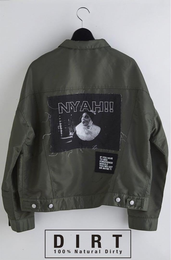 Amazon.co.jp: DIR EN GREY ジャケット バンド Toshiya DIRT : おもちゃ 