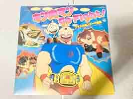 大魔獸激闘 レコード ゴールデンテレビまんが大行進 11 ファイヤーマン アイアン