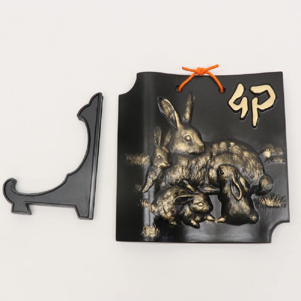 干支額瓦 置物 干支縁起物 兎 干支瓦 うさぎ | 特選額瓦 干支 リアル