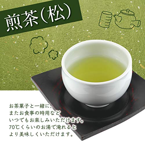岩﨑園製茶 煎茶 八女茶 松 100g×2