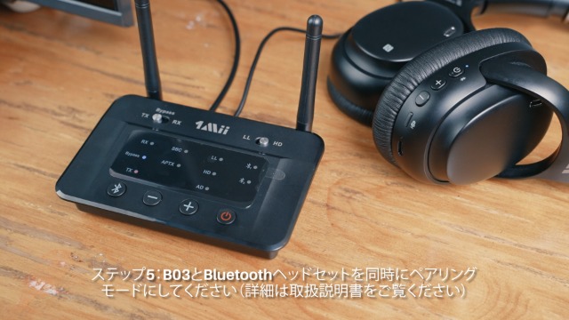 Amazon.co.jp: 1Mii B03 ブルートゥース 5.3 送受信機 、テレビ アンプ
