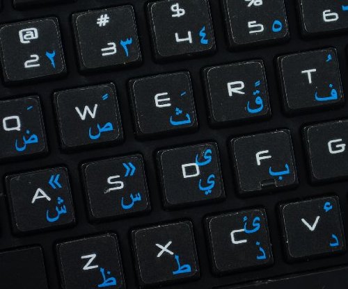 Stickers de teclado árabe azul para Mac transparentes miniatura 3