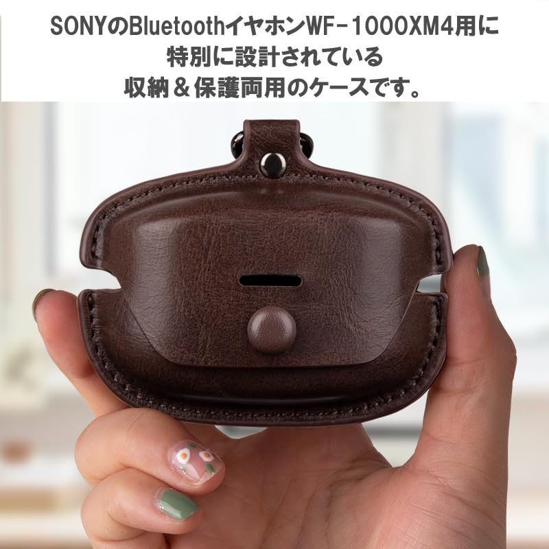 Amazon | 【カラビナ一体型】 HYUNGJ Sony ソニー WF-1000xm4 ケース