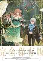 【未使用に近い】【初版】切符イラストレーションズ Amazon.co.jp: 切符イラストレーションズ (GA文庫) : 切符: 本