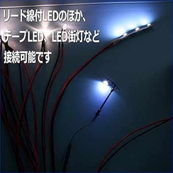 模型電飾加工MacBookAir① Amazon.co.jp: Morisho 小型 ワイヤレス LED 電飾キット 模型