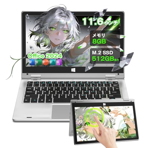 Amazon.co.jp: SOOYA 2in1ノートパソコン 11.6インチ タッチパネル 360