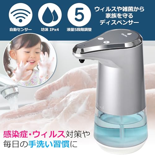 エルパ オートディスペンサー ESD-06ESサムネイル5