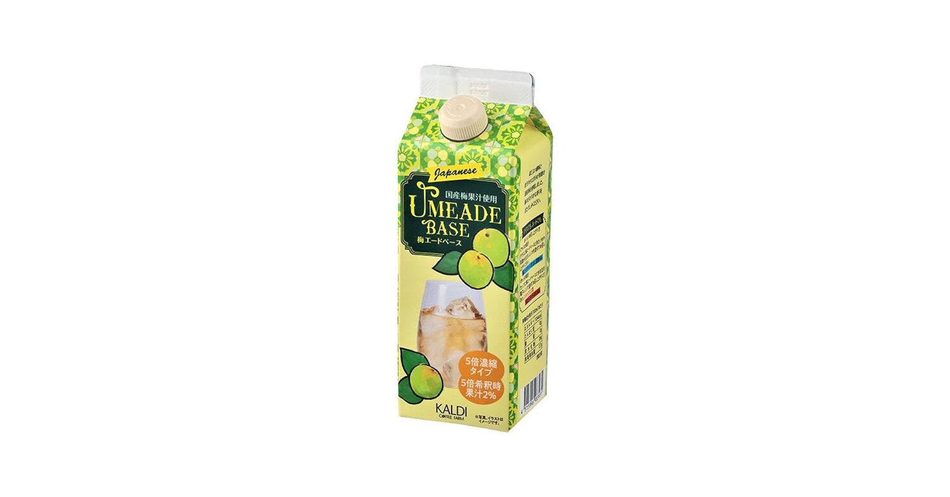 カルディ　梅エードベース500ml 12本 梅エードベース 国産梅果汁使用 500ml - カルディコーヒー
