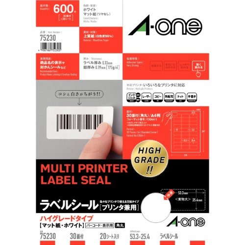 エーワン ラベルシール ハイグレードタイプ 30面 20シート 75230