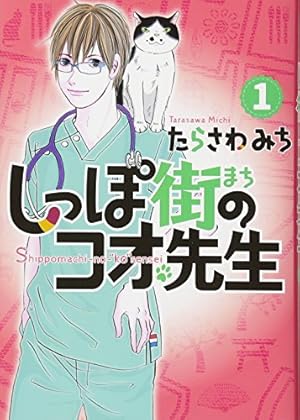 黄昏流星群　63冊 黄昏流星群 63冊 Amazon.co.jp: 黄昏流星群 (63) (ビッグ