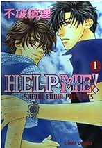 YEBISU セレブリティーズ 岩本薫 不破慎理 サイン本 YEBISUセレブリティーズ (ビーボーイノベルズ) | 岩本 薫, 不破