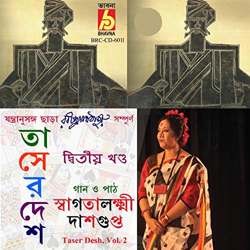 Taser Desh, Vol. 2