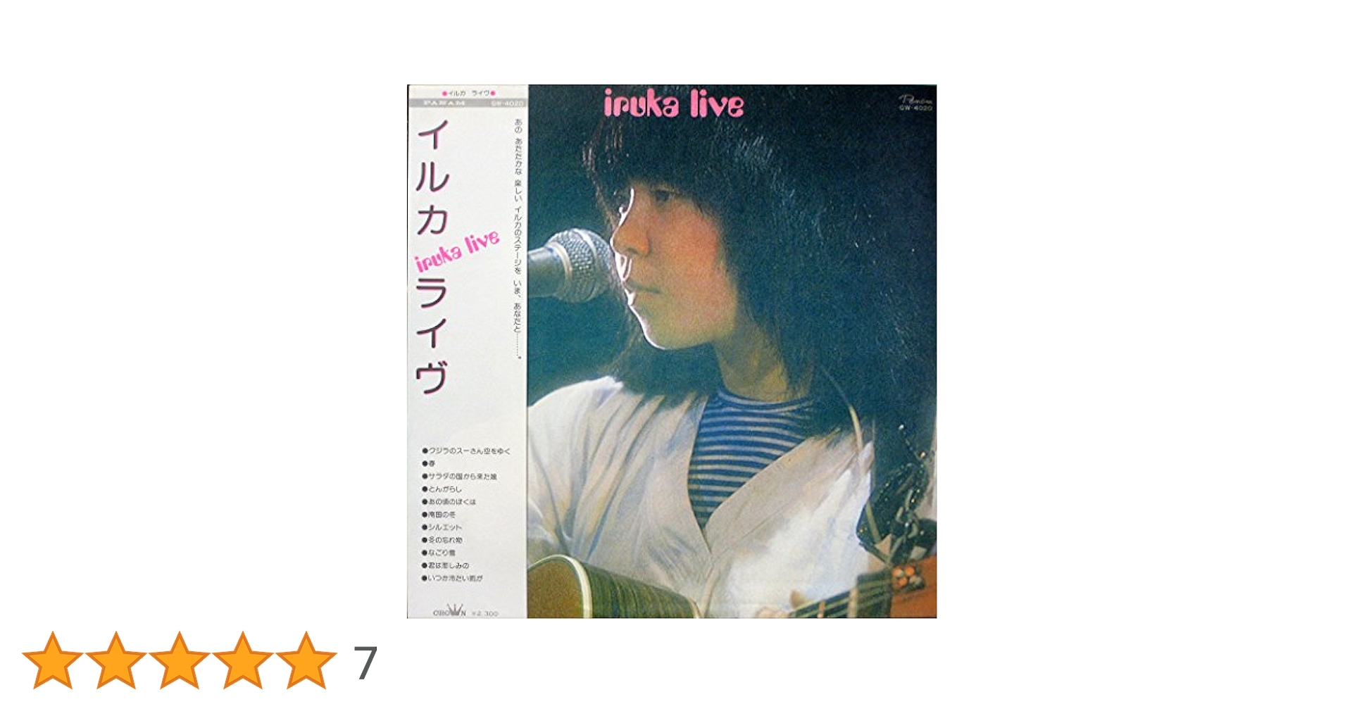 Amazon.co.jp: イルカライブ: ミュージック