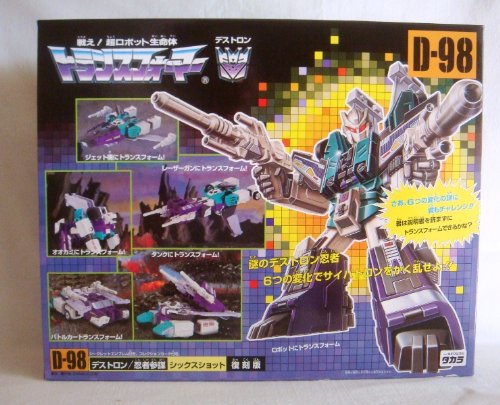 Amazon.co.jp: トランスフォーマー D-98 シックスショット 復刻版
