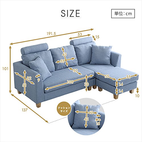 Amazon|3人掛けカウチソファ(布地)6色展開 ヘッドレスト Amazon|3人掛けカウチソファ(布地)6色展開 ヘッドレスト
