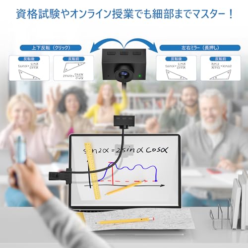 【センター取付型】Webカメラ HD1080P マイク内蔵 パソコン用 USB接続 フレキシブルアーム 書画カメラ対応 手動フォーカス クランプ式 ストリーミング/Zoom/授業/会議用 外付けPC webcam Windows/Mac対応