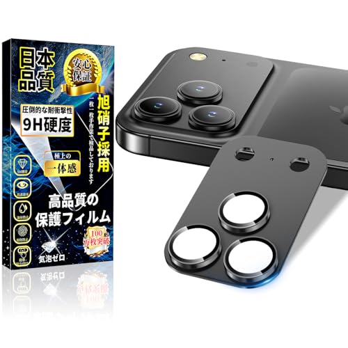 Ή iPhone 17 Pro Max JیtB A~ ̌^y1EIoI[o[h~zACtH17 Pro Max JJo[ dx9H Uh~ wh~ CAh~ iPhone 17 Pro Max JJo[ ho 