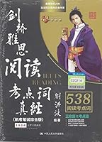 Cambridge IELTS Vocabulary 7300230156 Book Cover