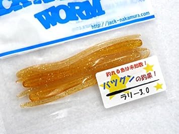 期間限定30%OFF! JACK NAKAMURA WORM ラリープレミアム他(18+2